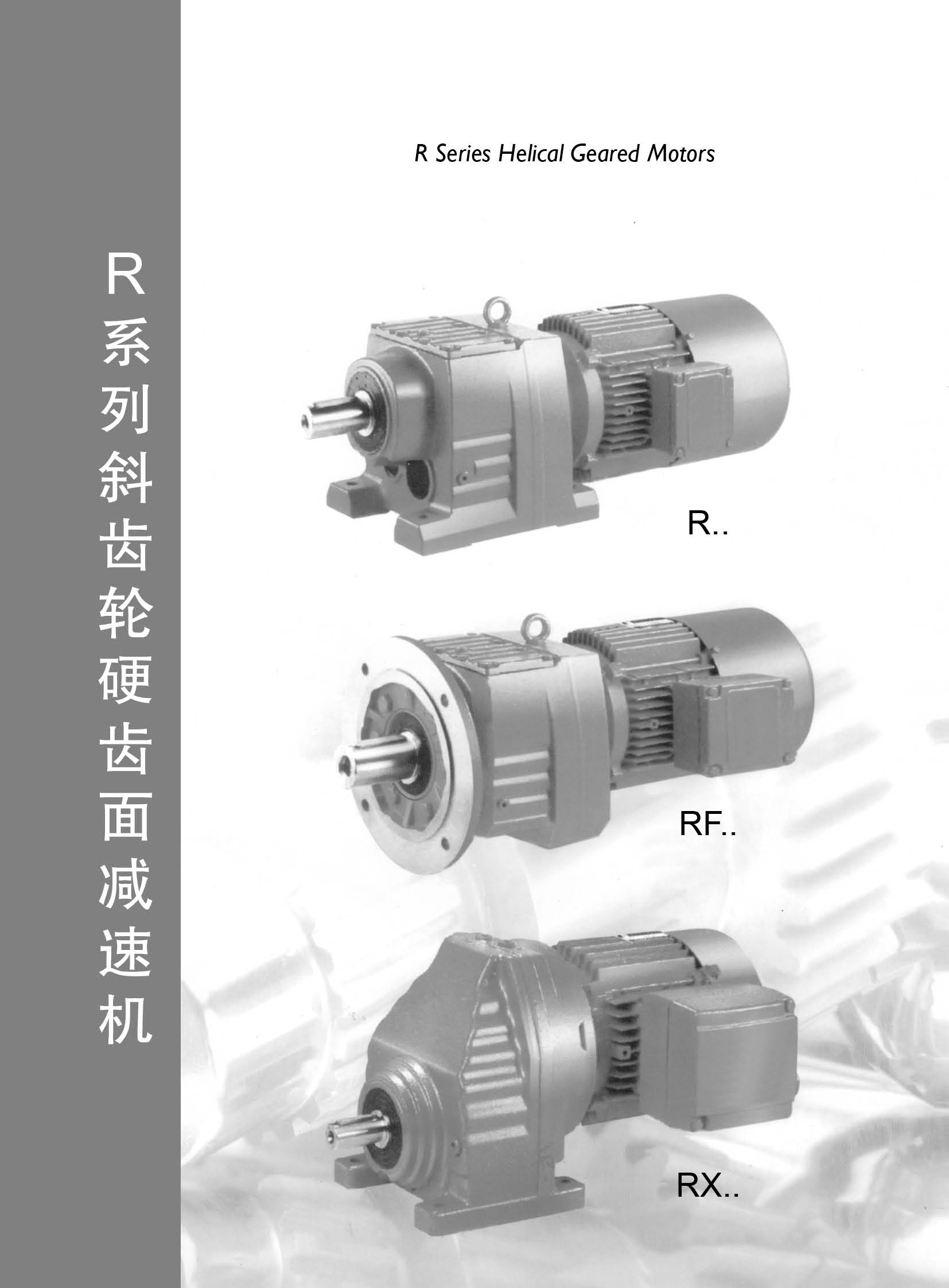 1715223230473588.png r.png